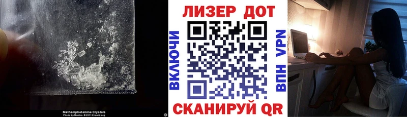 LSD-25 экстази ecstasy  Купить закладки  Спасск-Дальний 