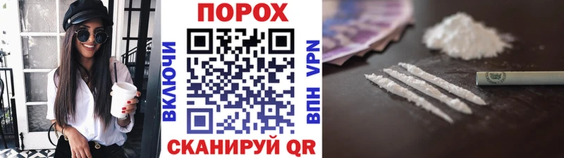 МЕТАМФЕТАМИН Декстрометамфетамин 99.9%  Купить  Спасск-Дальний 