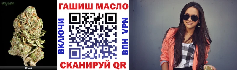 ТГК Wax Купить закладки Спасск-Дальний