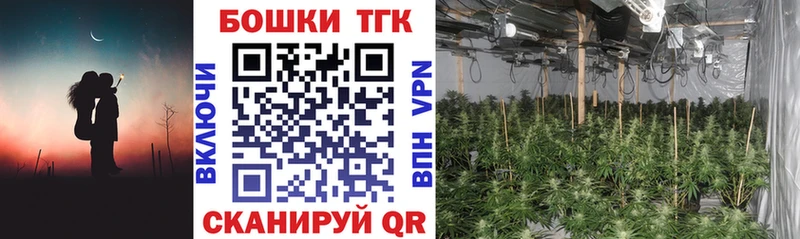 Конопля Bruce Banner Купить где Спасск-Дальний